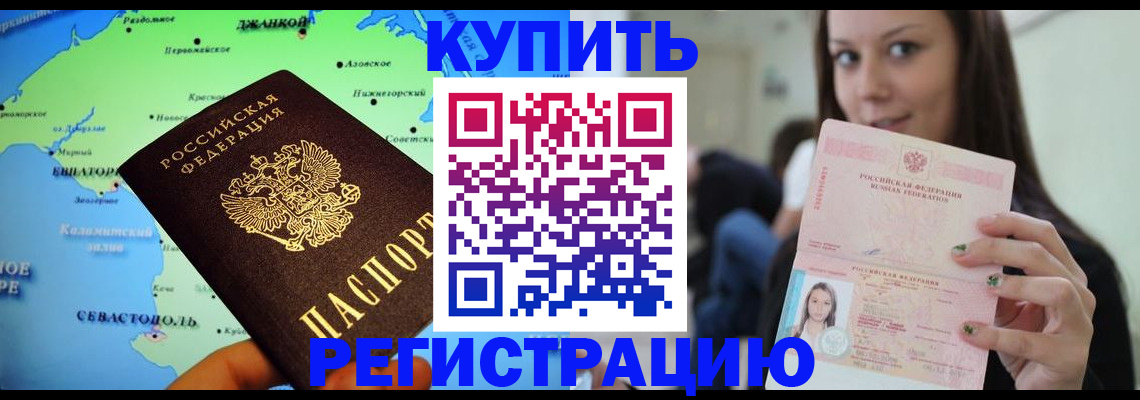 регистрация для дет. сада в Елабуге